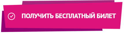 Конференция «Технологии, сервис и туризм: интеллект искусственный и эмоциональная» пройдет на Интурмаркете 18 марта